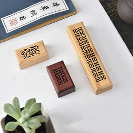 竹木镂空香盒新中式家用沉香香盒檀香盒香插实木熏香香炉卧香炉