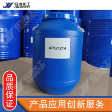 apg1214烷基糖苷APG1214万琪表面活性剂洗涤剂