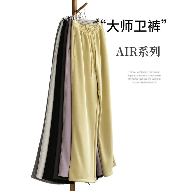 【Air Air Pants】26 Spring Women's New Air Cotton Wide-Leg Jogger Pants Two-Way Wear Cotton Casual Sports Sweatpants