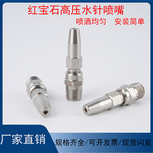 �t��ʯˮᘇ���߉�ˮ���и�Һ�������^�켈�S�м�ֱ�����P䓇��^