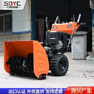 Small City Snowplow Municipal Road Sanitation Snowplow Road Snow Clearing Brush Hand Push Small Snowplow