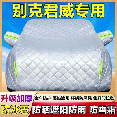 Car clothing Sun Protection, Rain Protection, Heat
