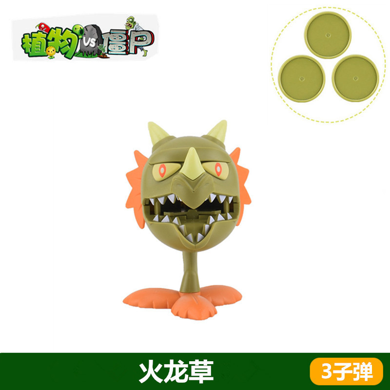 Plants vs. Zombies おもちゃ エンドウ豆 アイスシューター サボテン 海賊 チリ ココナッツ フレーム コーン ガンナー|undefined