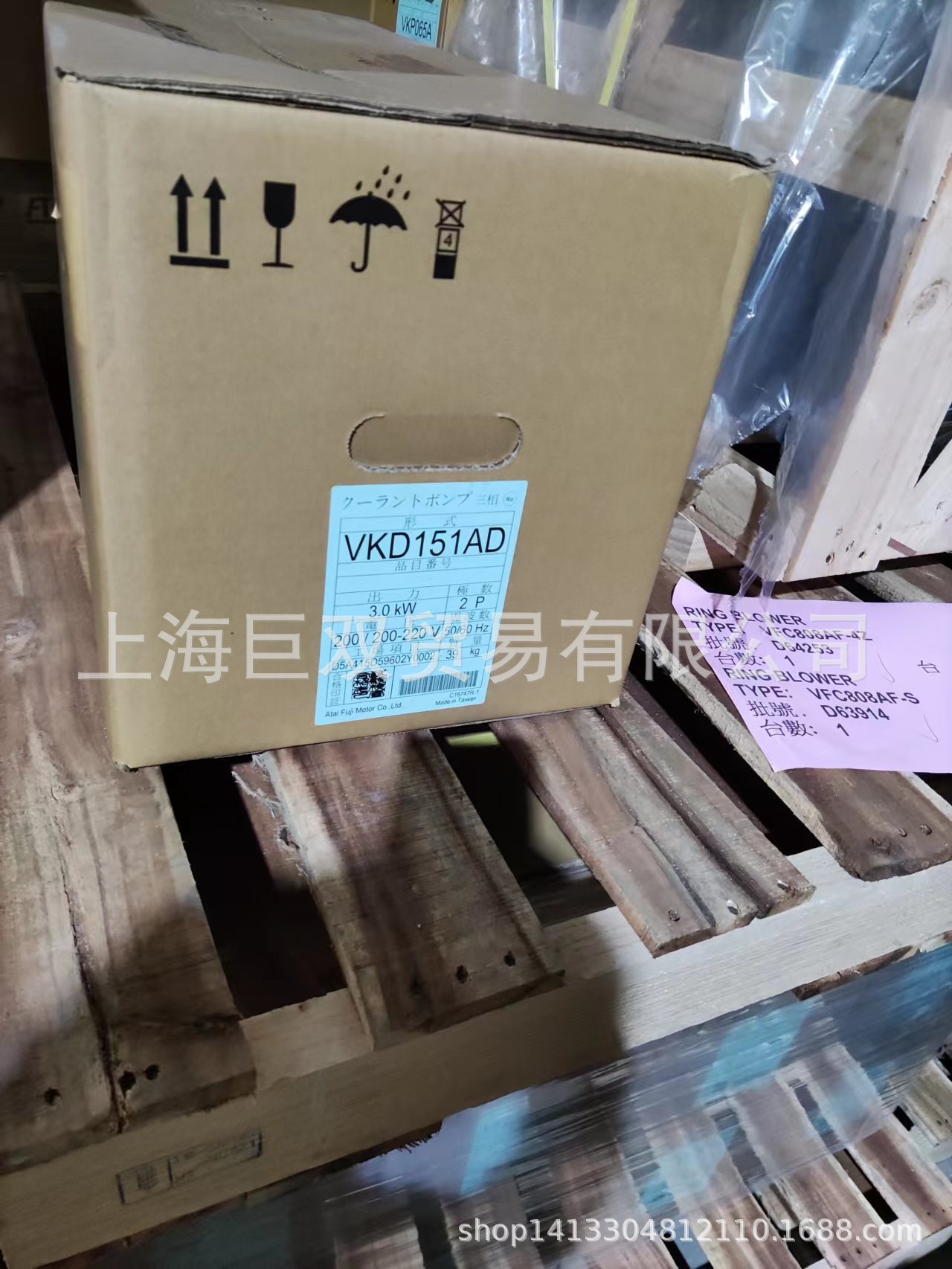 富士冷却泵VKD151AD