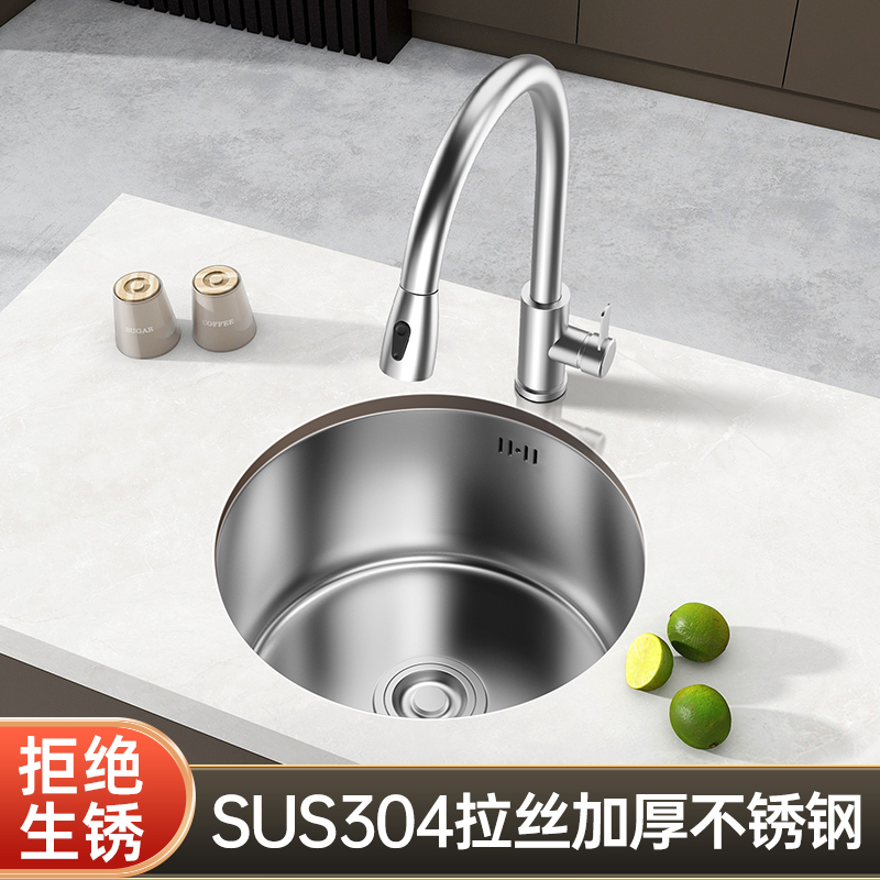 Thickened 304 Stainless Steel Round Sink Vegetable Washing Basin Kitchen Bar Island Balcony Sink Round Basin Small Size Thickened 304 Stainless Steel Round Sink Vegetable Washing Basin Kitchen Bar Island Balcony Sink Round Basin Small Size