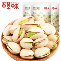 百草味 _ 開心果100g (塩焼き味) ネット赤ナッツ乾果口開心果レジャー間食包郵便