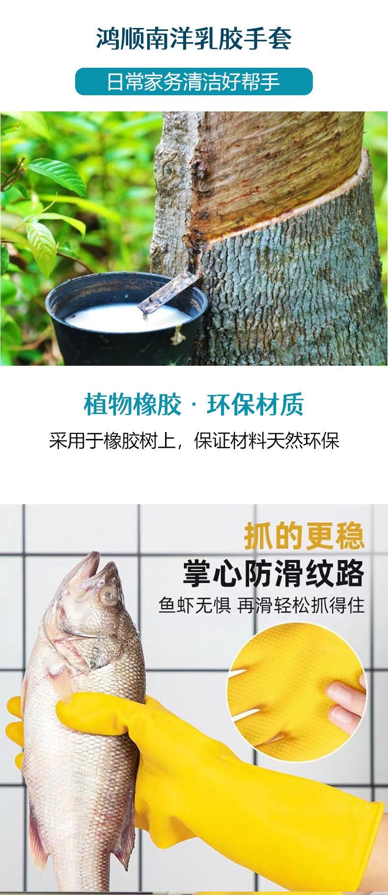 南阳乳胶手套-恢复的jpg_05.jpg