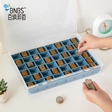 厂家直销硬币分格收纳盒零钱收纳盒游戏币收纳透明收纳盒硬币盒
