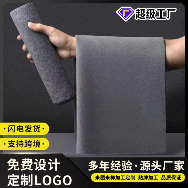 定制可印logo柔软麂皮绒擦车巾加厚双面洗车毛巾吸水不易留痕毛巾