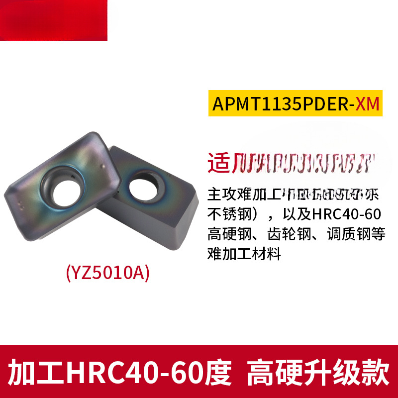 CNC fresador varilla de acero grano APMT1135 cuadrado 1604 aleación fresadora hoja de acero inoxidable