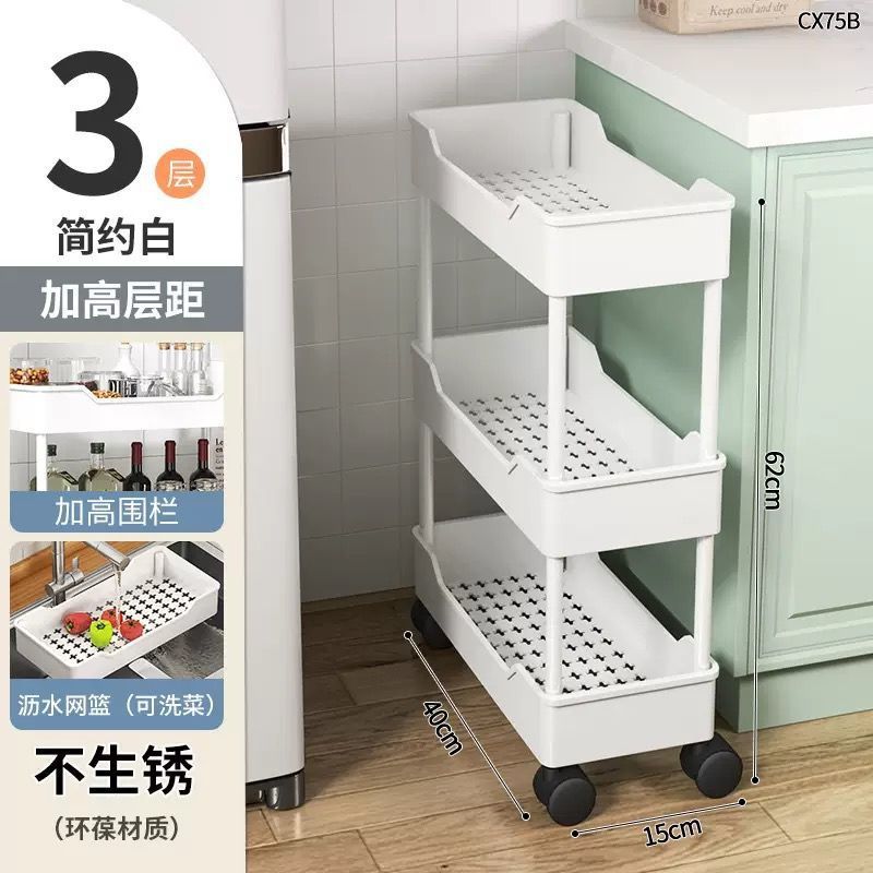 Estante de piso de carro pequeño para productos de cuidado de la piel almacenamiento de baño móvil snack inodoro hendidura almacenamiento de dormitorio multicapa