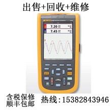 ������(FLUKE)ʾ����123B/124B/125B�ֳ�ʾ���� ����/�S��/����