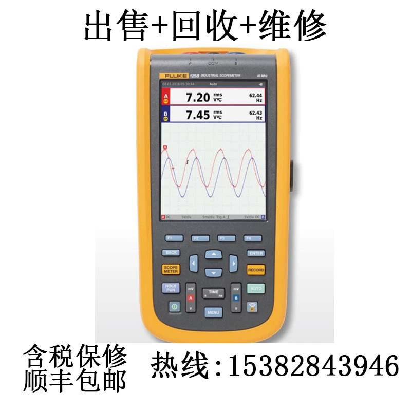 Осциллограф FLUKE 123B/124B/125B портативный для продажи/ремонта/переработки