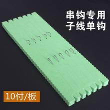 ���괮�h�����Ӿ����h ����/����/������ �L7.8-8.0cm ������