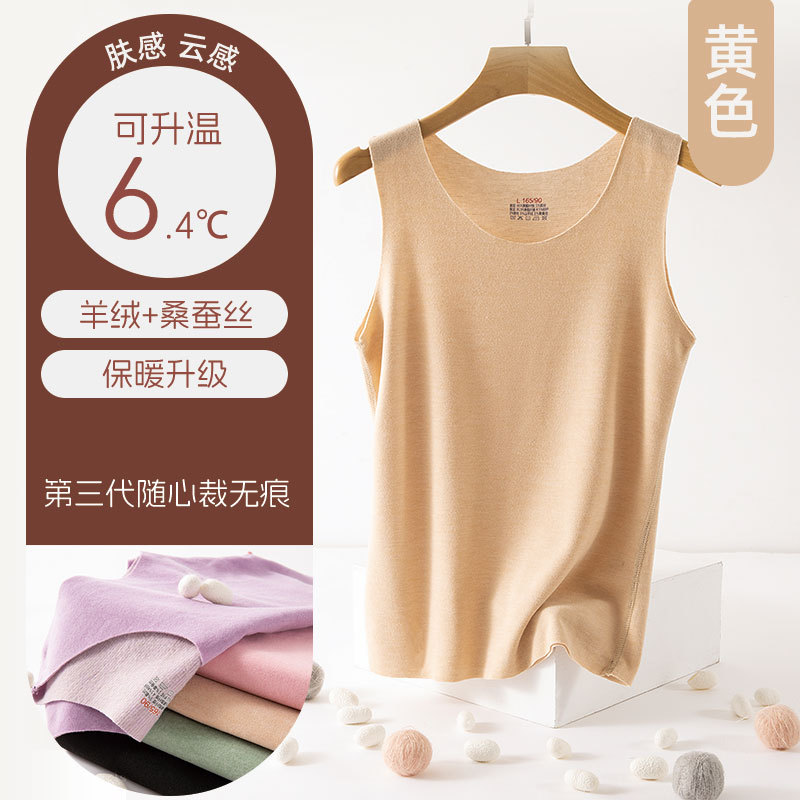 [캐시미어 실크] 여성용 스킨 컬러 1가지