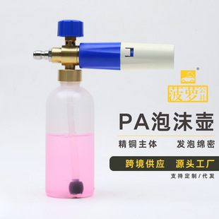 ���~ PA ��ĭ��  �߉�ϴ܇���� �m��߉�ˮ�� ��܇���ݵ����l����