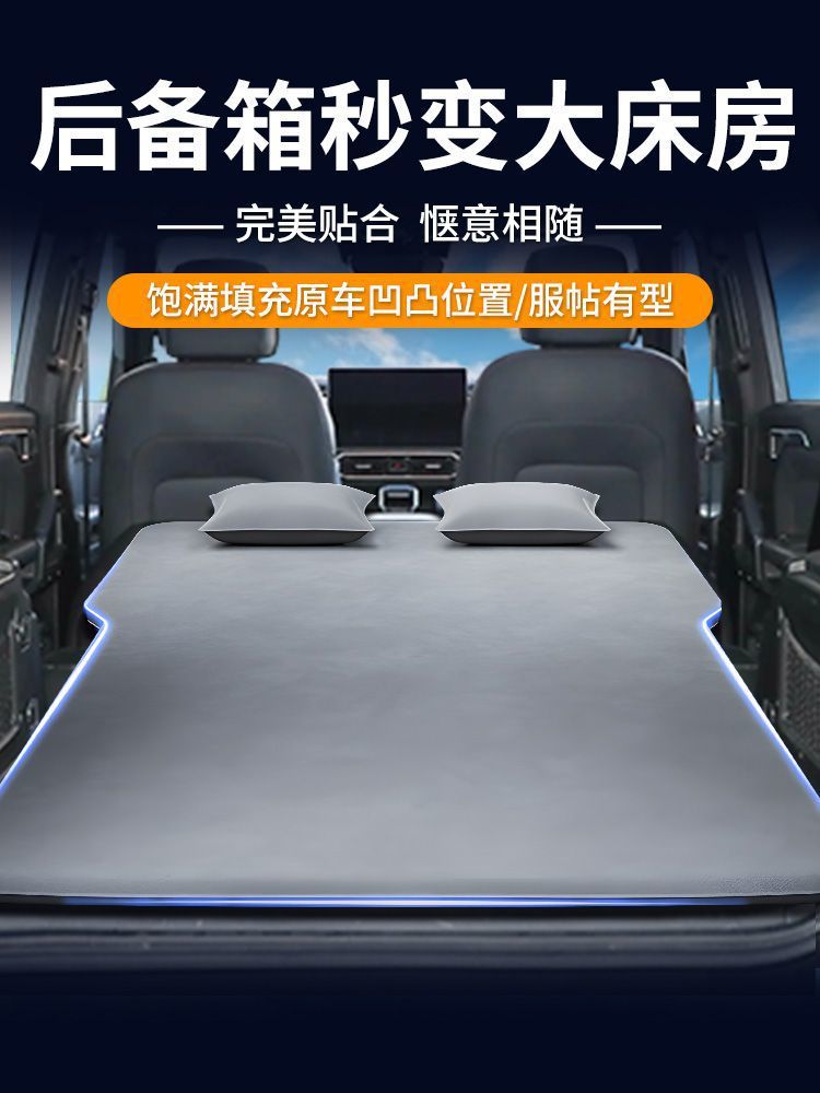 Jietu Traveler Car Mattress Inflatable Bed, Car Trunk Bed, Rear Sleeping Pad, Sleeping Artifact Air Bed