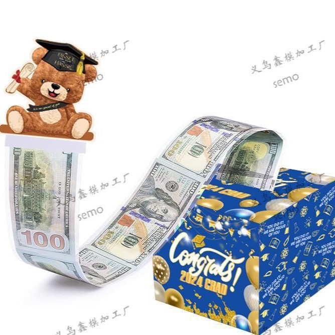 졸업 시즌 현금 뽑기 상자 93 (재고 있음)