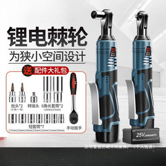 Fuge 90 度直角電動充電ラチェットレンチ 16v 充電レンチリチウム電池ステージトラスツール
