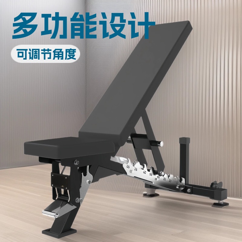 Gym Commercial Multifunctional Small Bird Adjustable Dumbbell Bench Home Dumbbell Bench Balance Bench Adjustable