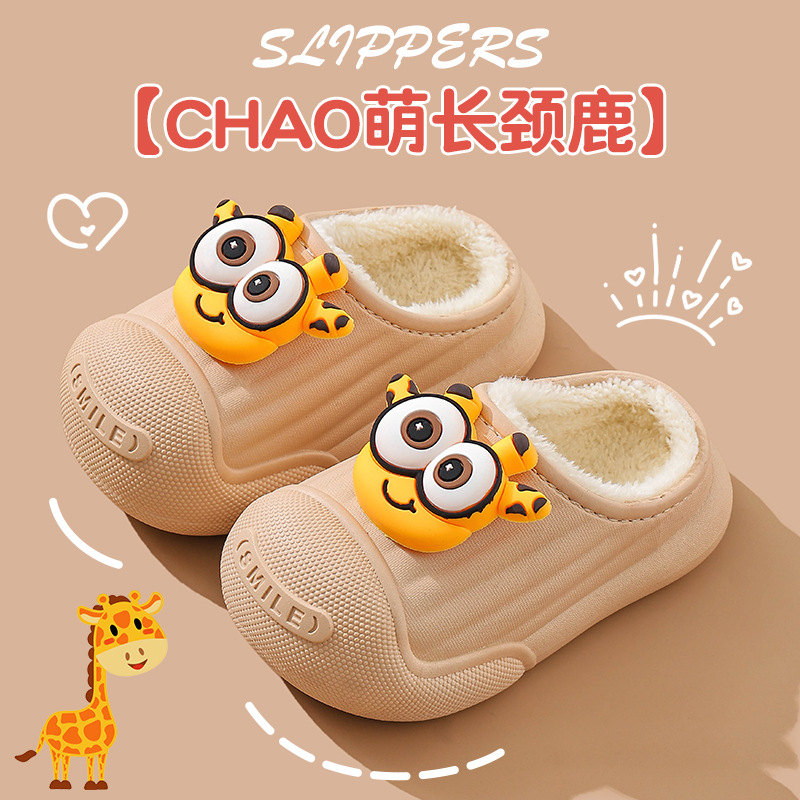 Otoño y invierno zapatillas de algodón para niños, niños y niñas, calentamiento de terciopelo impermeable, lindos zapatos de algodón para niños pequeños y medianos, bolsas caseras para bebés