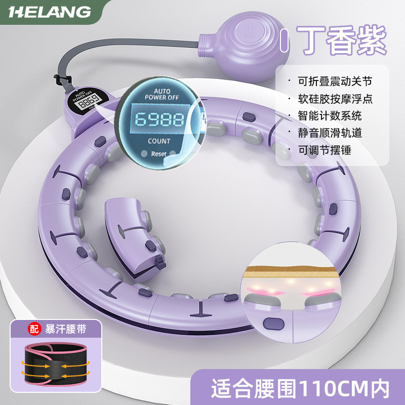 智能呼啦圈收腹甩脂瘦腰可拆卸计数成人不伤腰瘦肚子供应链厂批发|undefined