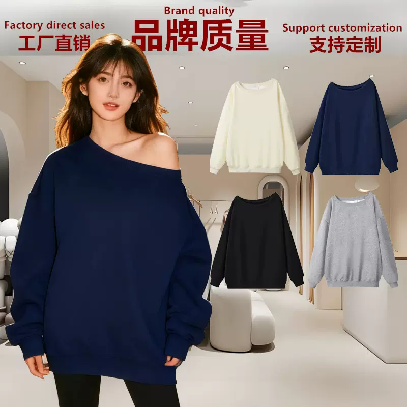 跨境露肩斜领卫衣女春秋季新款中长款宽松慵懒风长袖上衣大码女装