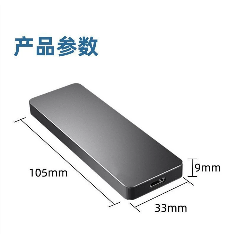 Расширение ёмкости и обновление для внешнего SSD, твердотельный портативный накопитель 500G–128TB