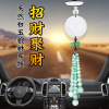 wholesale Two-sided carving natural White jade The car Rearview mirror Supplies vehicle Pendants brave troops automobile Pendant