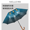 Nairo long handle 8 bone double -layered umbrella connecting mesh solid wood bending pure color business advertising umbrella large diameter 120cm