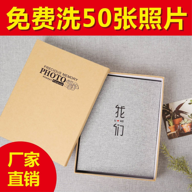 성장 핸드북 사진 앨범 Diy 수제 창조적 창조 520 커플 사진 앨범 컬렉션 스티커 천 기념 앨범