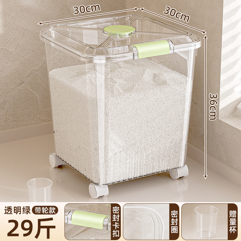 厨房家用防虫防潮储米桶食品级大米面粉储存罐大容量加厚米桶米缸|undefined