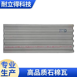 塑料建材;采光板;保温隔热材料