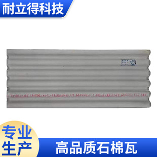 ʯ���߷��ˮ����Ƭ�����©�����r���Bֳ���C��ˮ���߷�ˮ��