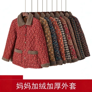 妈妈秋冬季加绒外套女中老年人大码宽松翻领棉衣三层加厚棉服上衣