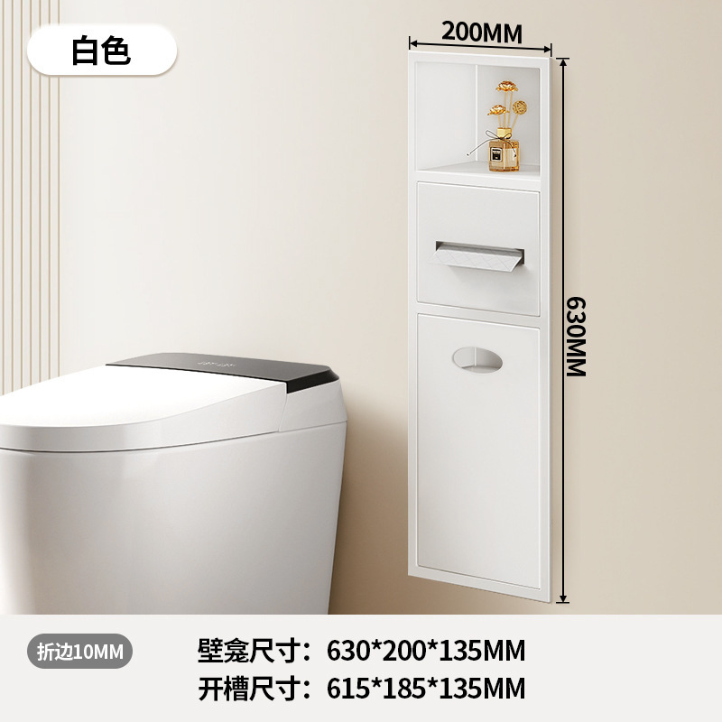 トイレ壁面収納、トイレステンレス壁面収納、トイレ収納ラック、トイレゴミ箱、トイレ壁面収納に埋め込み|undefined