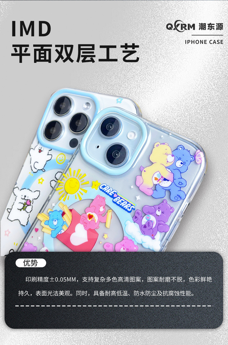 详情页风格一页码变化_11