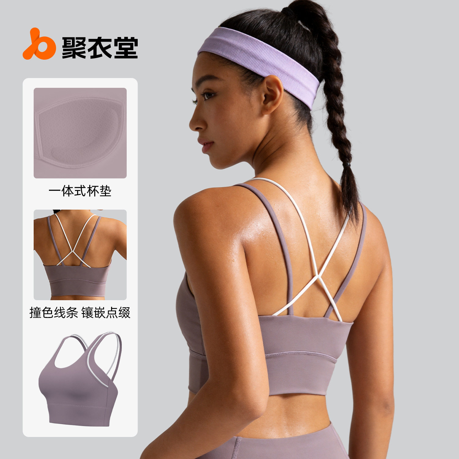 Sujetador Deportivo Juyitang con Diseño Moldeador, Sujetador de Yoga con Espalda Cruzada y Alta Resistencia a Impactos, Sujetador Deportivo de Alta Elasticidad