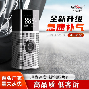 carsun22 cylinder multifunctional portable car tire air pump electric wireless smart car air pump