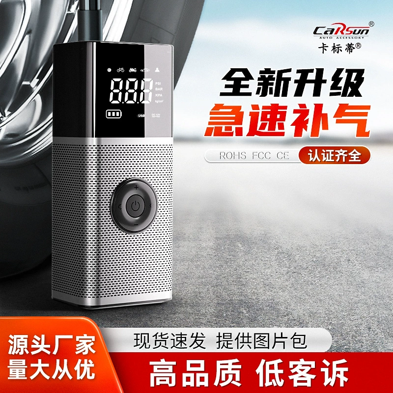 Carsun22-cylinder Многофункциональный портативный автомобильный воздушный насос для шин Электрический Беспроводной интеллектуальный автомобильный воздушный насос