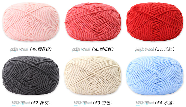 牛奶棉详情色卡_09