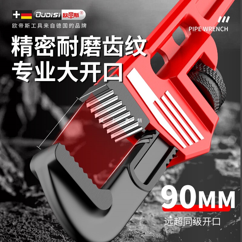 パイププライヤー、多目的レンチ、家庭用多目的クイック大開口小型多機能配管工具、ウォーターポンププライヤー、一般|undefined