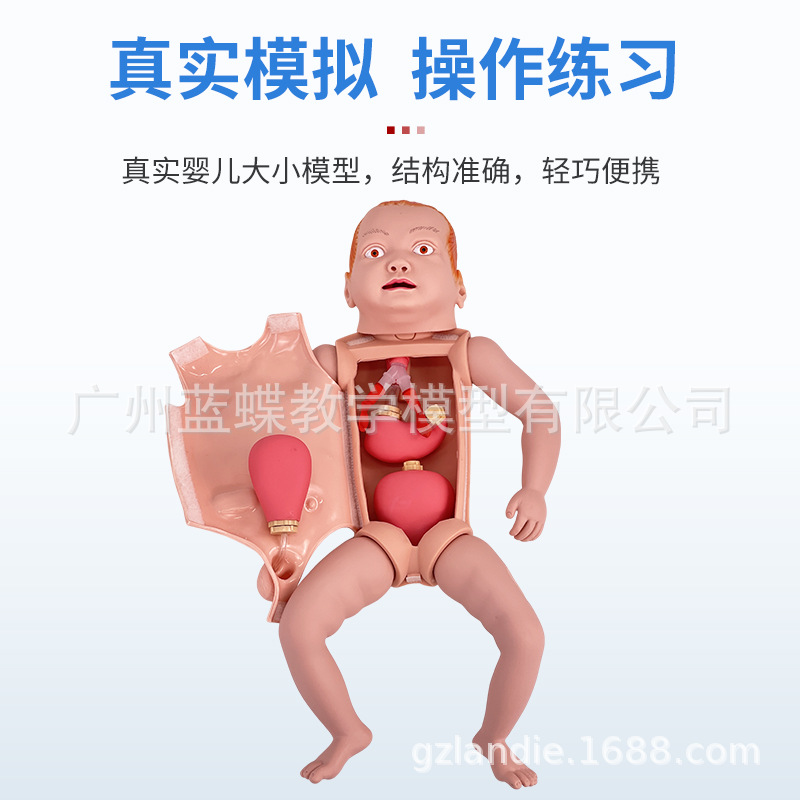 �߼�Ӥ��������ģ��Ӥ��ȫ���������̿ڱǲ�ܻ���ϴθ�೦������