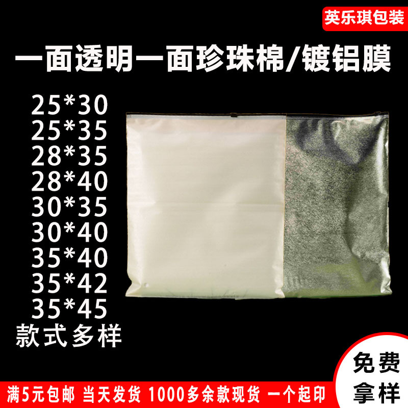 Bolsas con cierre transparentes y esmeriladas en existencia para camisas, bolsas autoadhesivas esmeriladas para toallas, bolsas para embalaje de ropa.