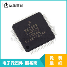 MK20DX128VLH5 ��װQFP64 ΢������MCUFREESCALE ��˼����оƬ��