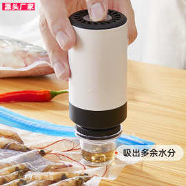 无线家用食品真空封口机小型USB充电抽真空泵迷你电动手持真空机