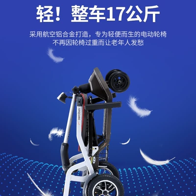 Qatlanan elektrik velosipedlər Portable Power-assisted Battery Car