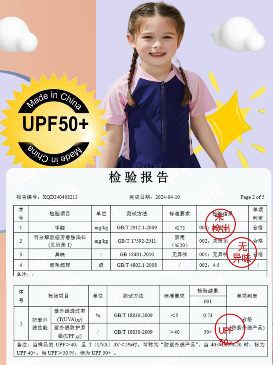 Traje de baño de comercio exterior para niños, protector solar para niñas, traje de baño de dibujos animados de secado rápido, vestido de princesa de una pieza para bebé, traje de baño, traje de surf