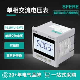 电能仪表;电流测量仪表;电压测量仪表