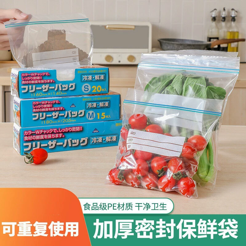 Milk storage container, sealed bag, fruit storage bag sealed